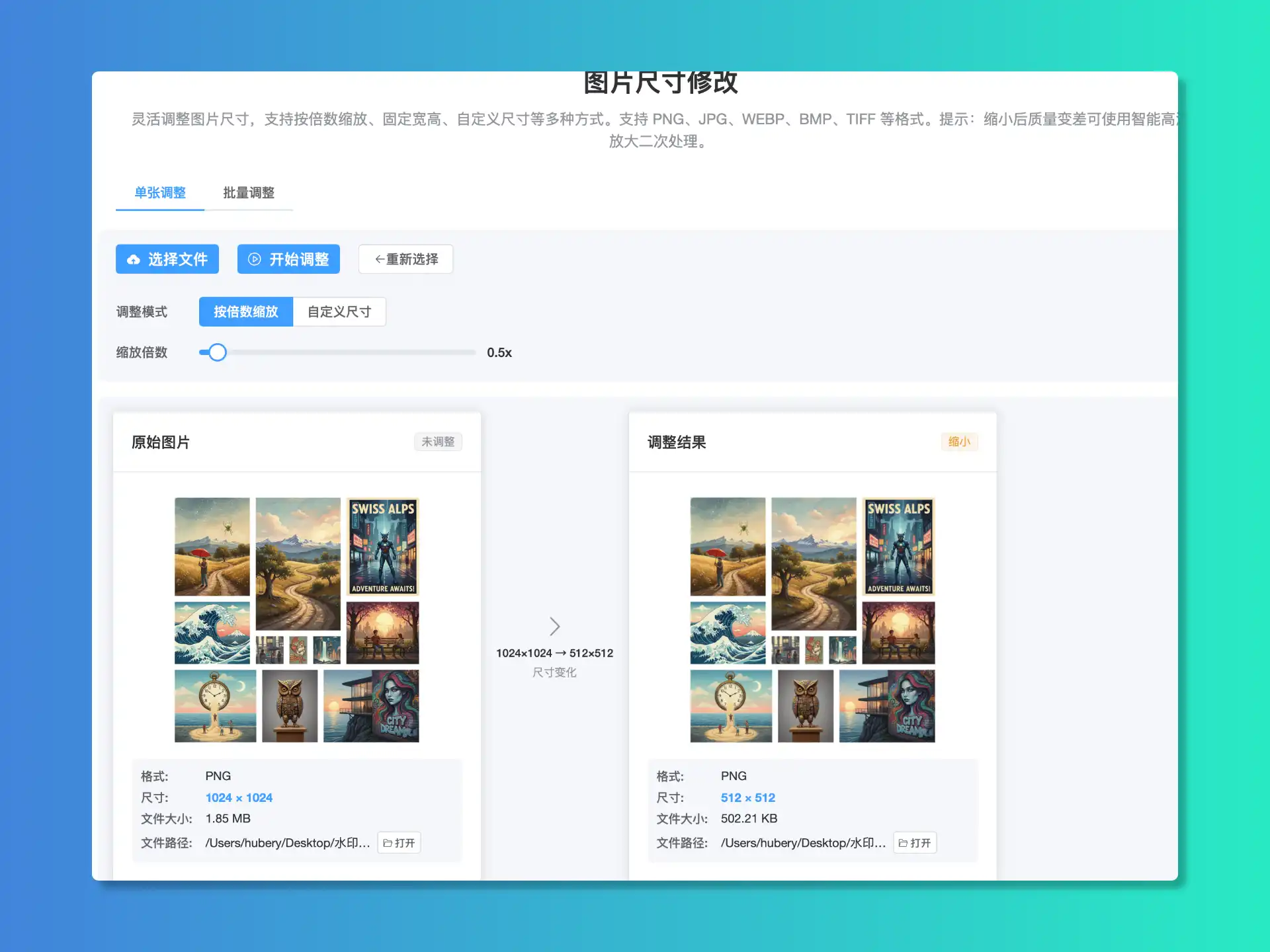 自定义尺寸示例